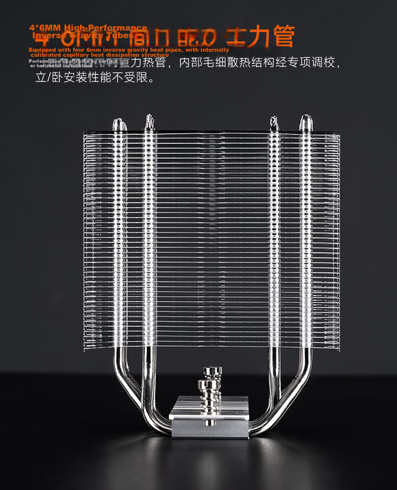 Cougar Fengqin 40 MAX Single Tower Air CPU Cooler 4 Heat Pipes Copper Base Non-Interference with RAM 4
