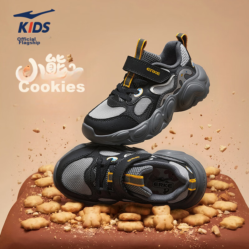 ERKE Kids Boys Casual Shoes Children's Lightweight Non-slip Breathable Sports Shoes Black/Grey Size 32