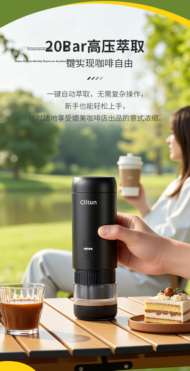 CLITON Portable Handheld Espresso Coffee Maker with Tamper, Powder Distributor, Stand, and Outdoor Camping Storage Set 6