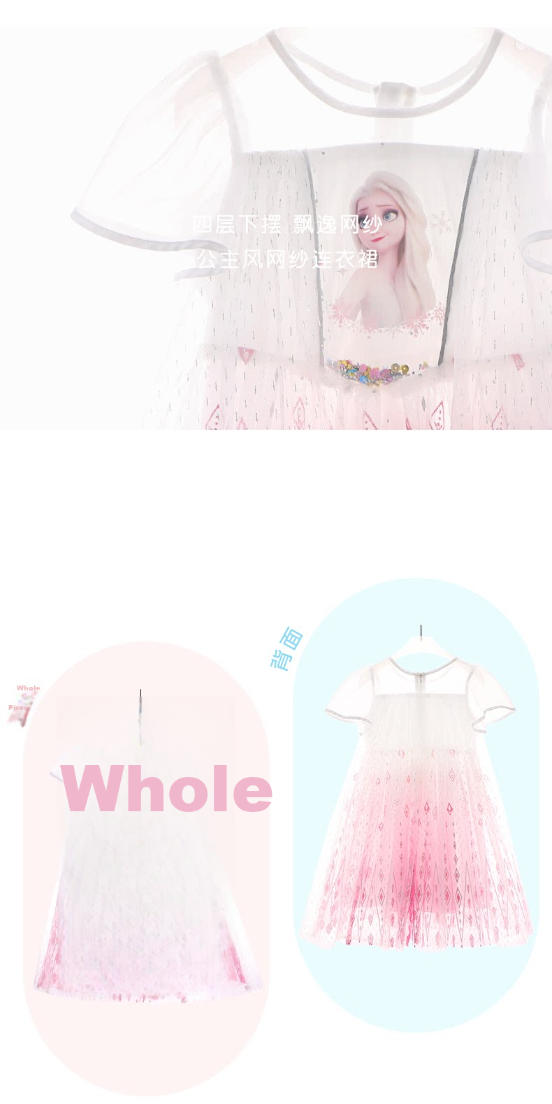 Disney Elsa Girls Summer Dress Frozen Princess Dress Stylish Kids Dress 2