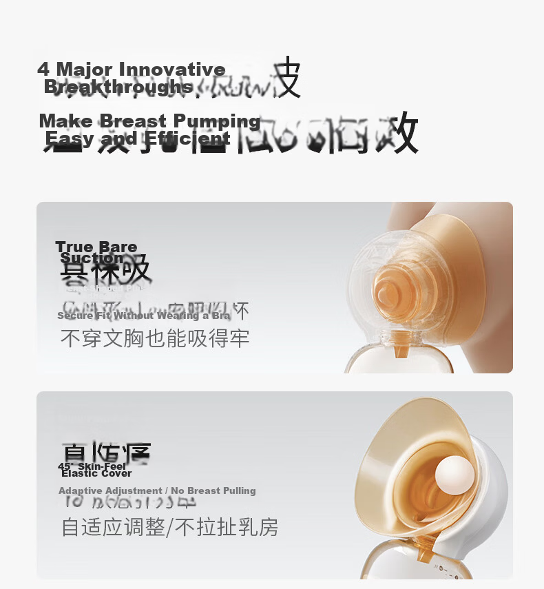 Baoneo Mini Gourd Hands-Free Breast Pump Fully Automatic Double Electric Breastfeeding Pump Bare Suction Micro-Vibration Massage Pain-Relief Milk Extractor 5