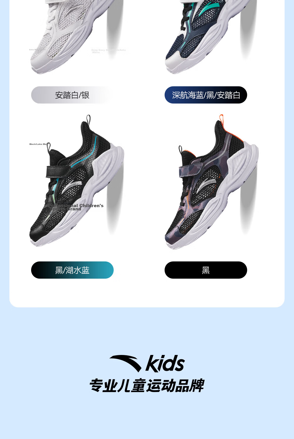 Anta Kids Sports Shoes 2026 Summer Girls Big Kids Lightweight Breathable Mesh Running Shoes A22615557 20