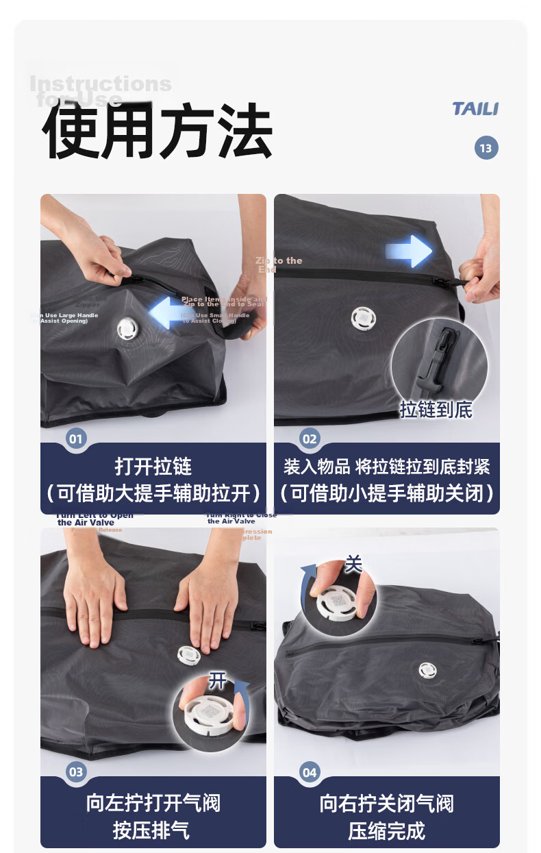 Taili Outdoor Vacuum Compression Unisex Backpack Luggage Waterproof Cut-Resistant Thickened Travel Business Multifunctional Bag 19