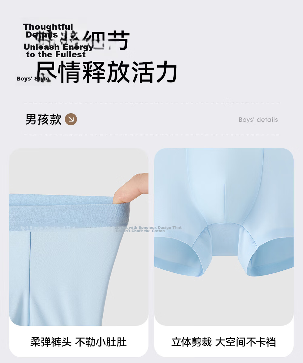 YEEHOO 7A Antibacterial Seamless Mulberry Silk Children's Underwear Skin-friendly Close-fitting Girls' Panties 24