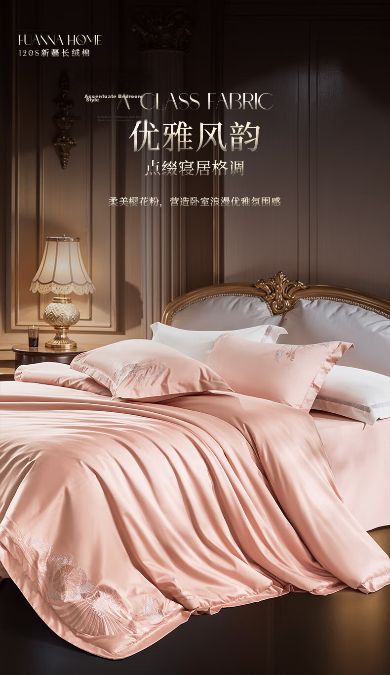 Fuanna Home Textiles 120-Thread Count Double-Ply Long-Staple Cotton 4-Piece Bedding Set 100% Pure Cotton High-End National Embroidery Bed Linen 1.8m 4