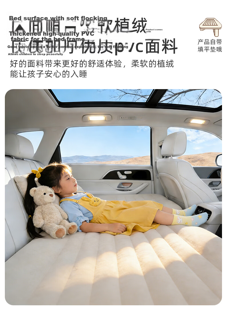 Uncle Snail Thickened Car Rear Seat Sleeping Mat Foldable Mattress SUV Vehicle Bed Long-Distance Rear Seat Sleeping Aid 3