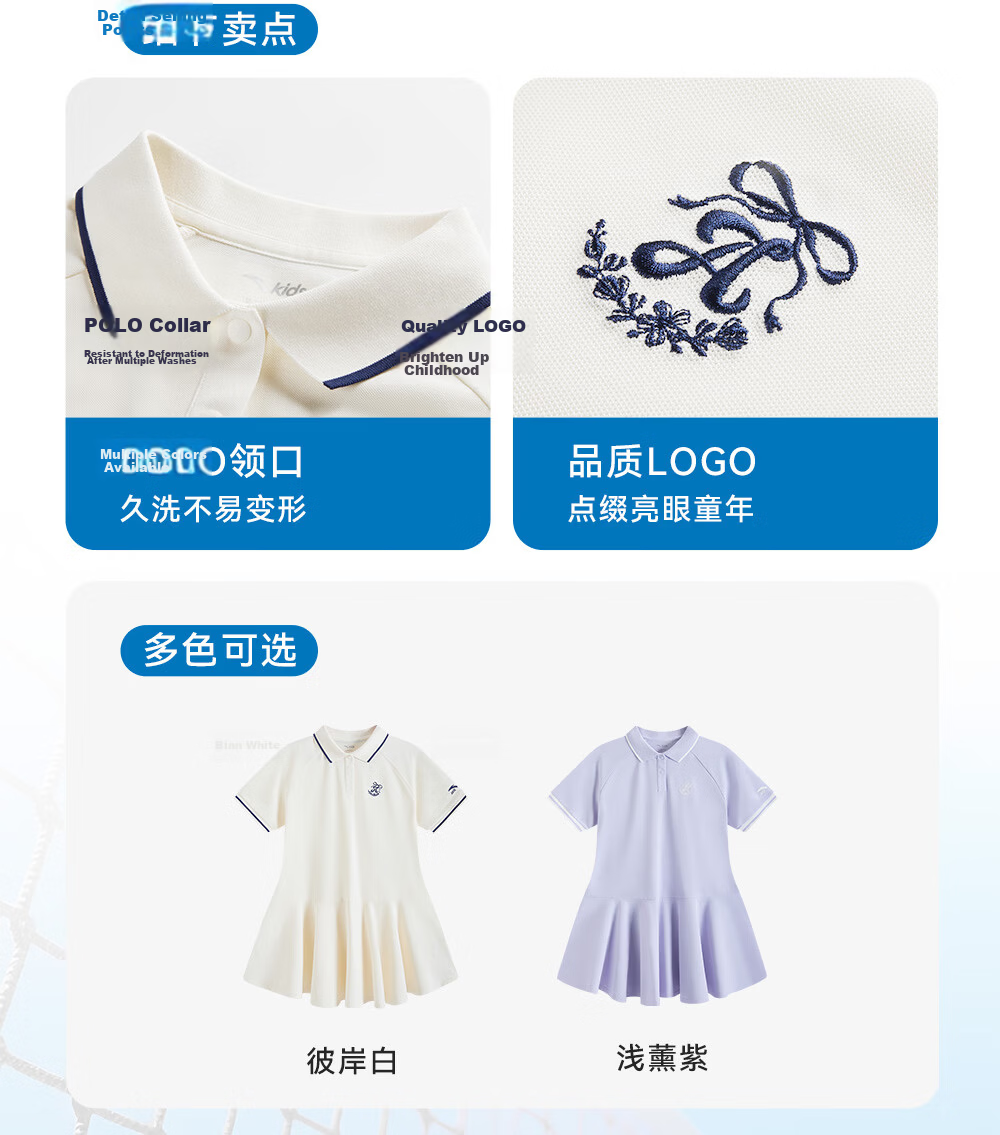 Anta Kids Girls Dress Big Kids 2026 Summer Comfortable Breathable Knitted Dress A62627302 18