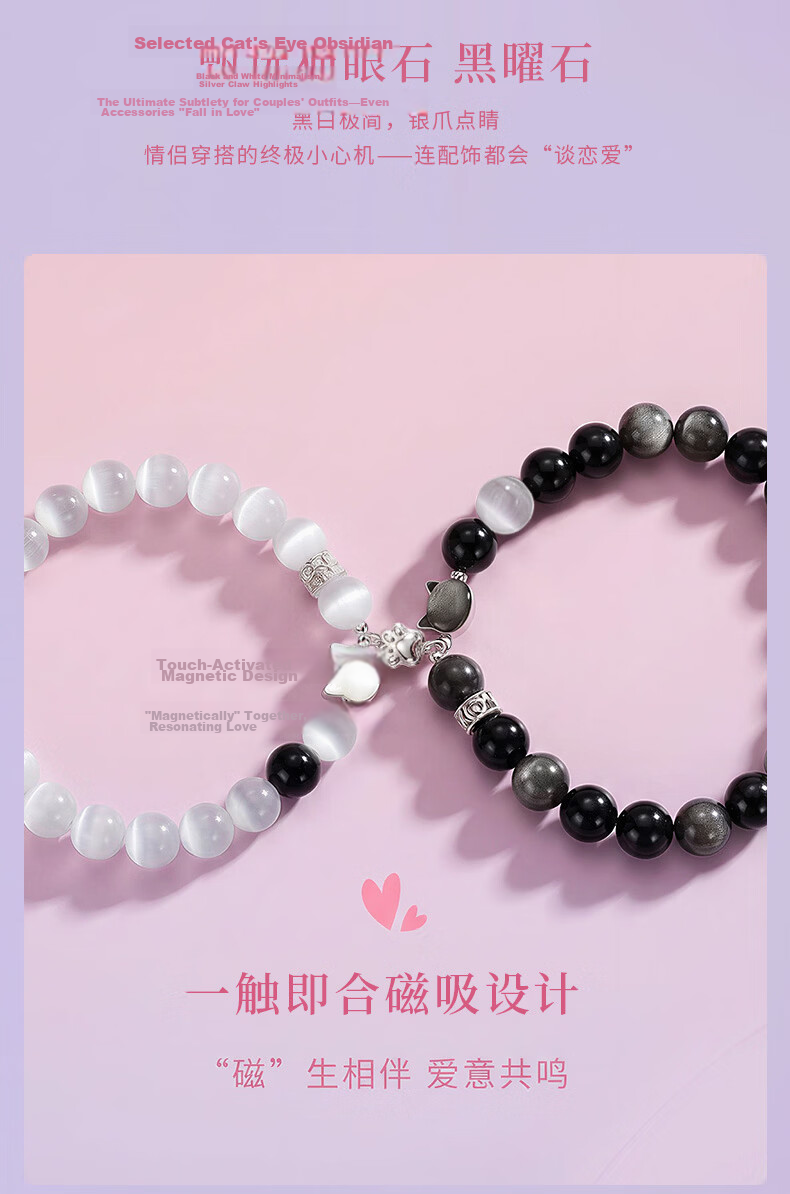 Chunqian Couples Bracelet Women's Birthday Qixi Valentine's Day Gift for Boyfriend Girlfriend Wife Black Obsidian 2026 New Model 5