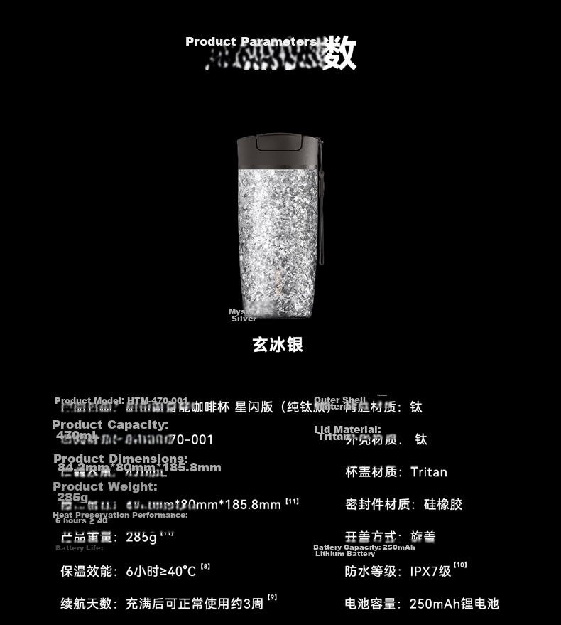 Hongmeng Smart Choice Haers Pure Titanium Star Flash Smart Coffee Mug Titanium Portable Large Capacity Water Bottle for Men and Women Gift for Teachers 12