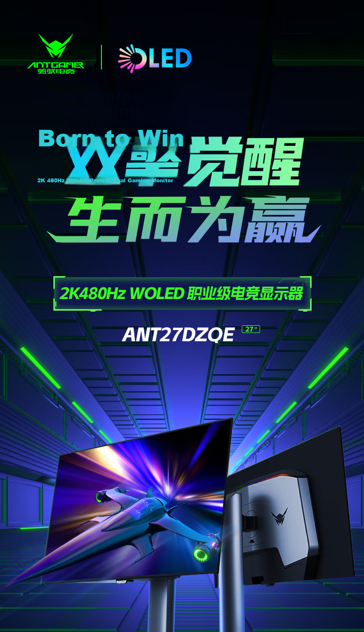 ANTGAMER Ant Esports 26.5-inch 2K 280Hz 4th Gen WOLED Monitor TrueBlack500 99.5% P3 Color Gamut 0.03ms UL Eye Protection Certified ANT272ZQE 3