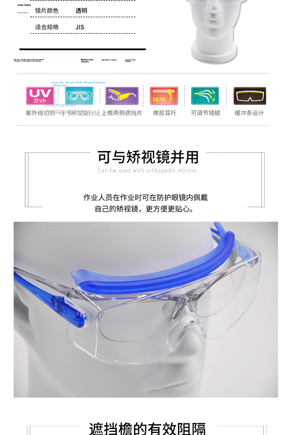 Shanbenguangxue SN-770 Professional Impact-Resistant Adjustable Protective Goggles, Anti-Splash, Anti-Pollen, for Cutting, Renovation, Mining, Anti-Fog, Laboratory, Anti-UV SN-770 Blue 4