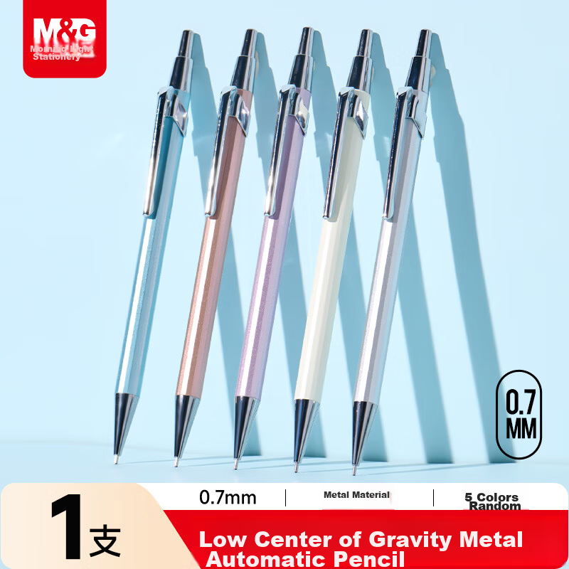 M&G Stationery 0.7mm Metal Mechanical Pencil Low Center of Gravity Break-Resistant Core Student School Exam Drawing Marking Office Use Random Single Pen AMPU6304A-A