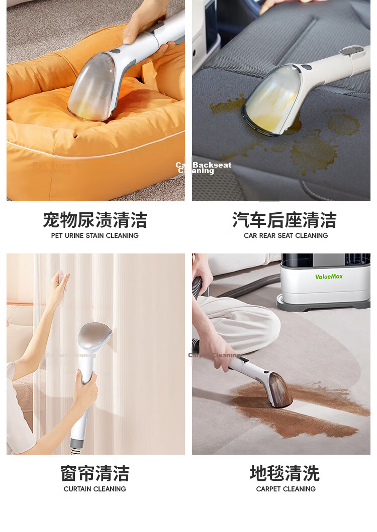 ValueMax Fabric Cleaning Machine Multifunctional Home Carpet Curtain Sofa Mattress Cleaner 15