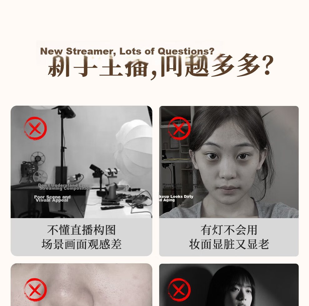 Meiyibo Live Streaming Fill Light Professional Studio Panoramic Moonlight Beauty Full Spectrum Soft Light Phone Photography Desktop Neck Light Indoor 8