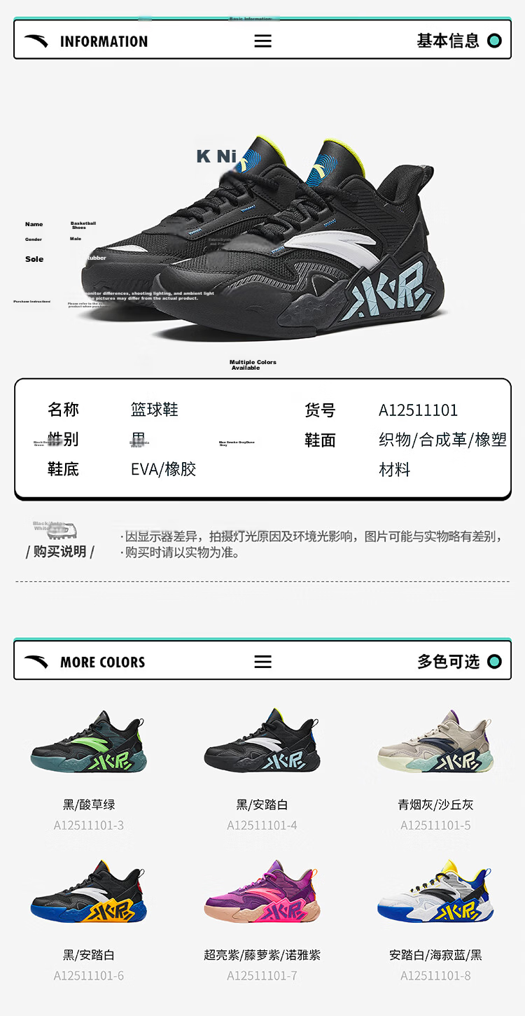 Anta Kids Sports Shoes Boys Big Children Youth 6-12 Years Professional Durable Cement Basketball Shoes A12541103H 68