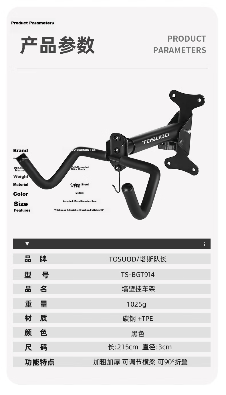 Captain Tas Bicycle Wall Mount Rack Road Mountain Bike Storage Stand Indoor Parking Hanging Display Rack 2