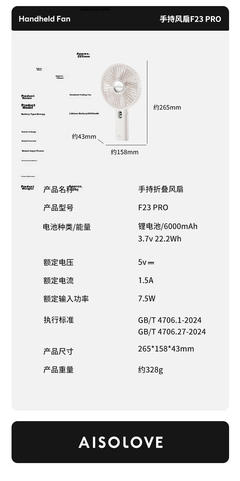 SOLOVE F23PRO Handheld Fan Foldable Portable Silent Long Battery Life Small USB Desktop Fan Personal Outdoor Cooling Blue 17