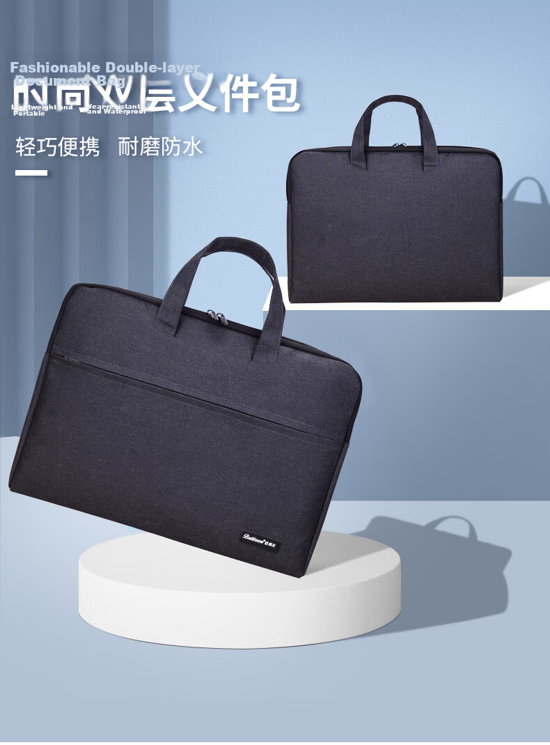 Bailiwen BK8635 Black Thickened 3D Briefcase/Handbag/Business Bag/Document Bag/Zipper Bag/Commuter Handbag/Meeting Bag 1