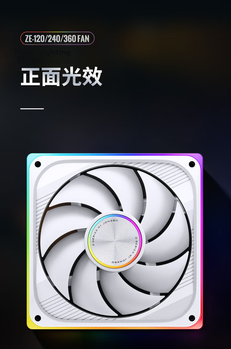 JONSBO ZE-360WR ARGB White 12CM x3 Case Fans Reverse Blade (Four-Sided Thousand-Layer Mirror Full Light Effect / Motherboard Sync Lighting / PWM Male-Female Connector) 14