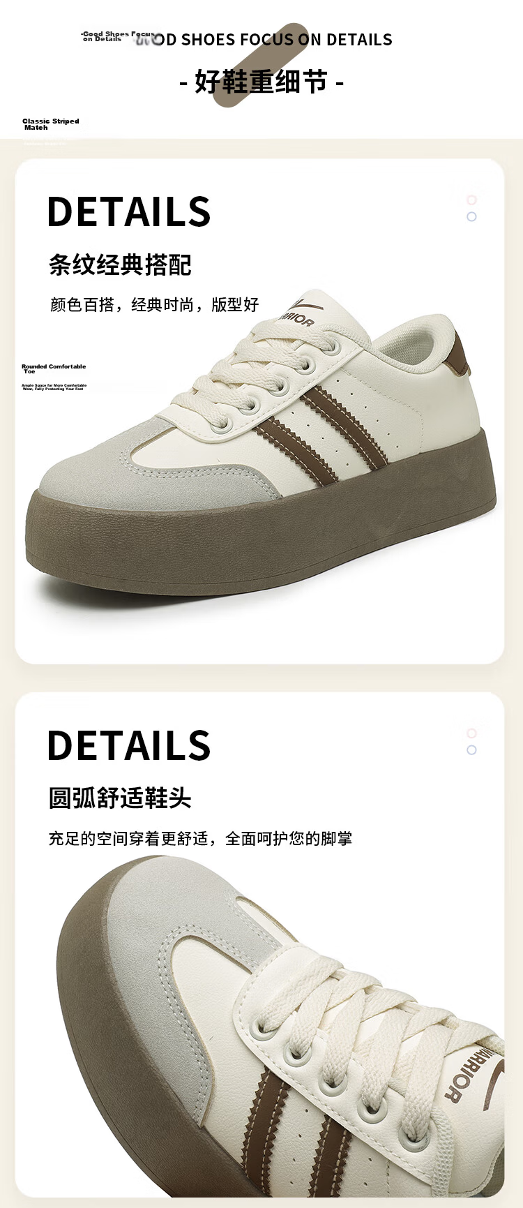 Warrior Women's Thick Sole Retro Leather Casual Sneakers Black White Size 37 10