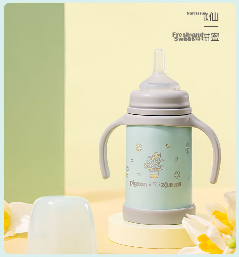ZO JIRUSHI Pigeon Collaboration [Poet's Garden] Series Baby Stage Learning Straw Stainless Steel Insulated Cup Set AA24FY 9