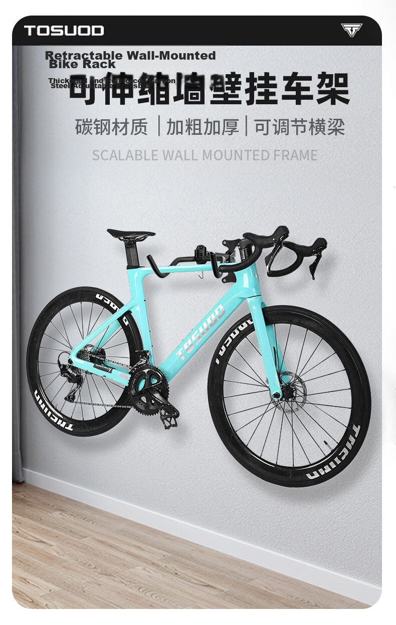 Captain Tas Bicycle Wall Mount Rack Road Mountain Bike Storage Stand Indoor Parking Hanging Display Rack 1