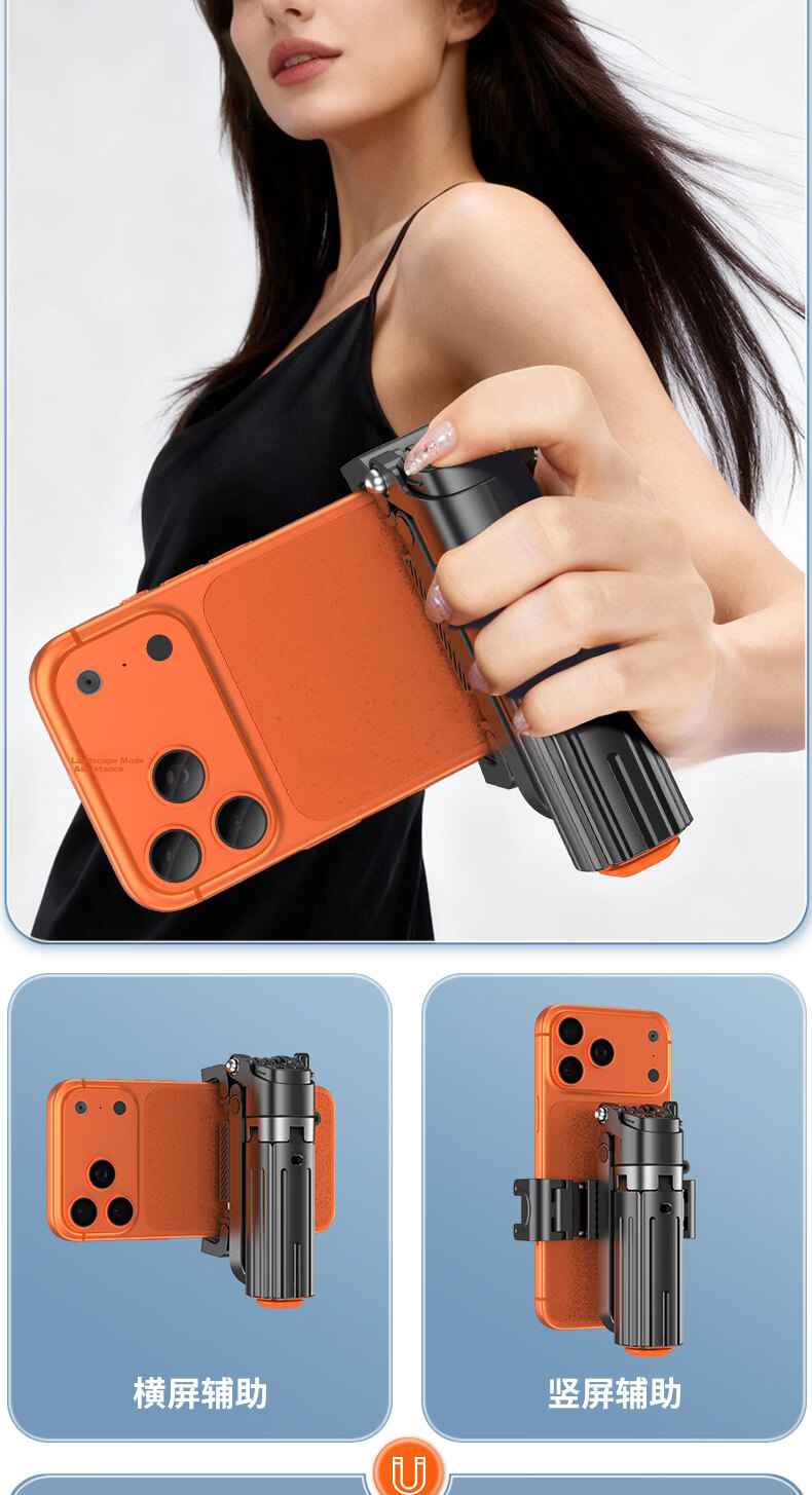 LINGCHEN Bluetooth Selfie Stick Magnetic Floor Automatic Open-Close 360° Rotating Tripod Portable Bluetooth Remote Zoom Magnetic Live Streaming Tripod 4