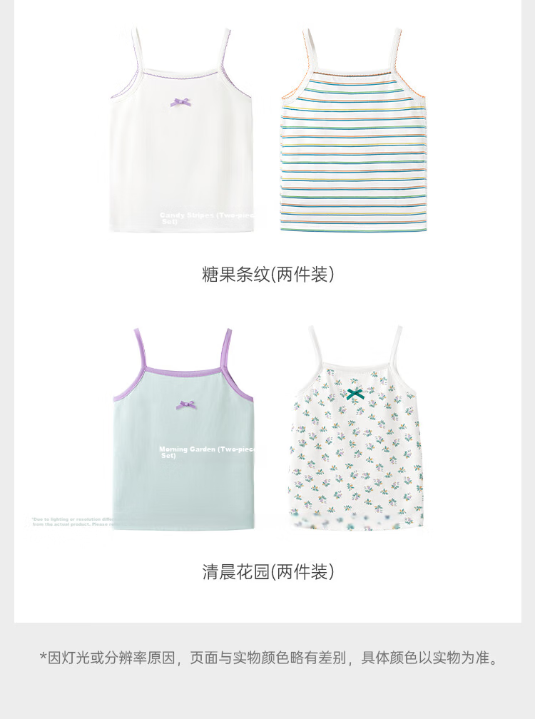 Junejunior [Under Babylove Brand], Children's Camisole Tank Top for Girls, Two-Piece Set, Pure Cotton, Spring And Summer, Home Wear, Sleeveless Top 8