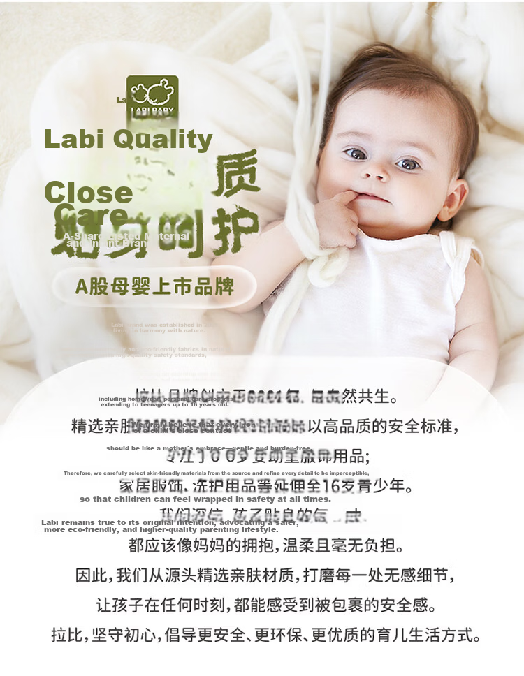 Labi Kids Vest Four Seasons Thin Cotton Sleeveless Base Layer Underwear 2-Pack Off-White Size 73 20