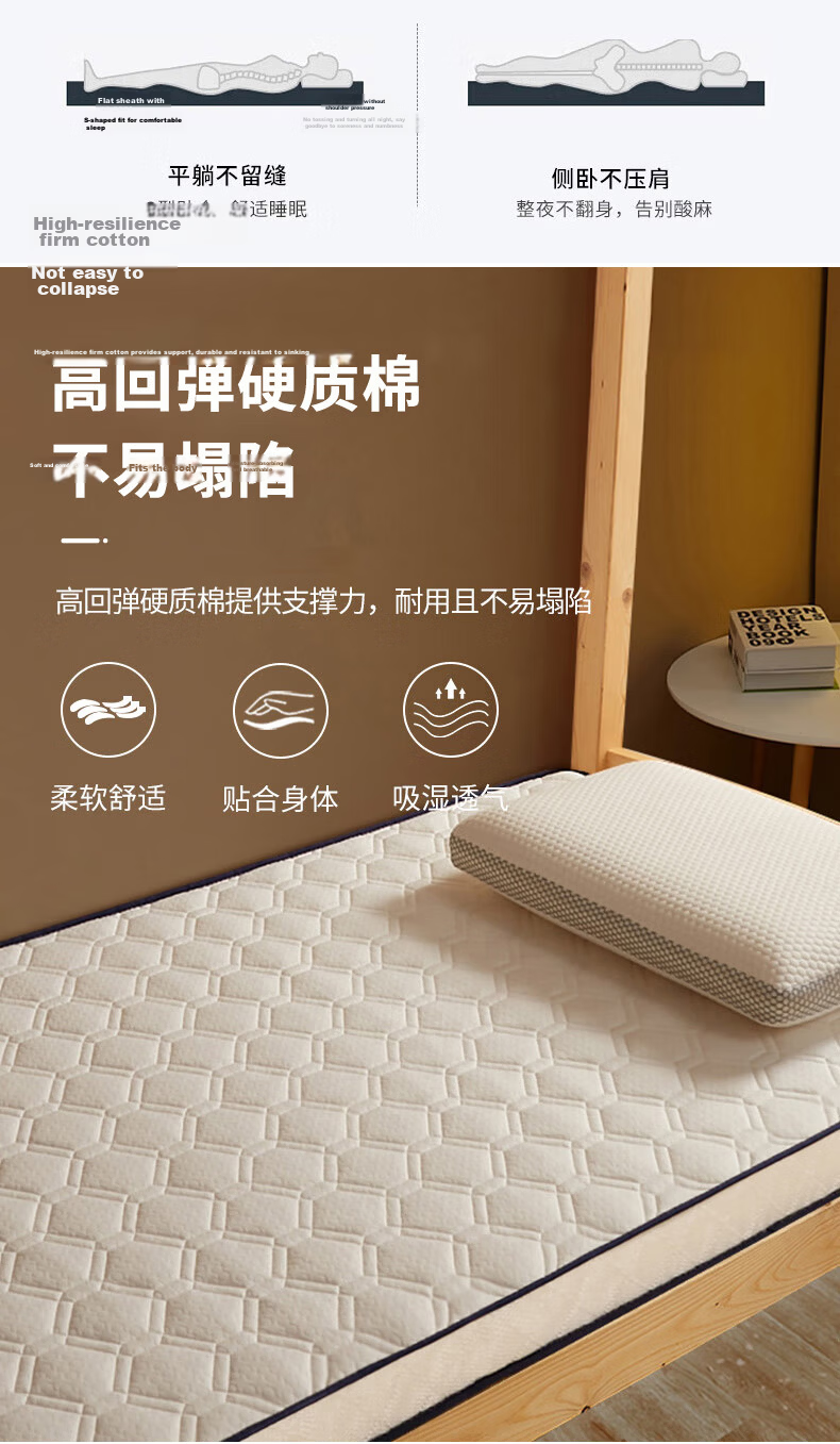 AVIVI Latex Mattress Pad for Student Dormitory, 120x190cm Single Bed, 1.2 Meters Wide, Plaid White 4
