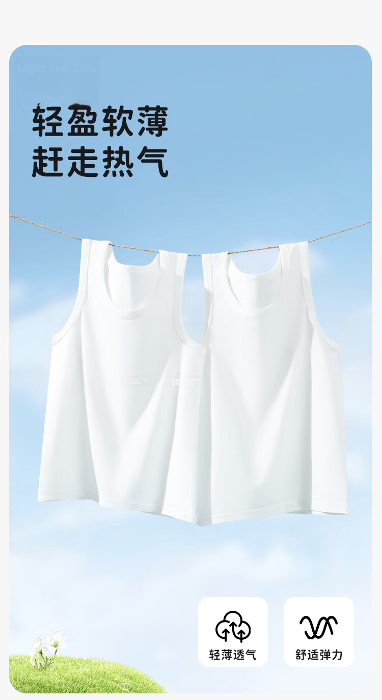 Yiershuang Boys' Tank Top Baby Sleepwear Boys' Summer Base Layer Outerwear Children's Pajamas Homewear 2-Piece Set 3