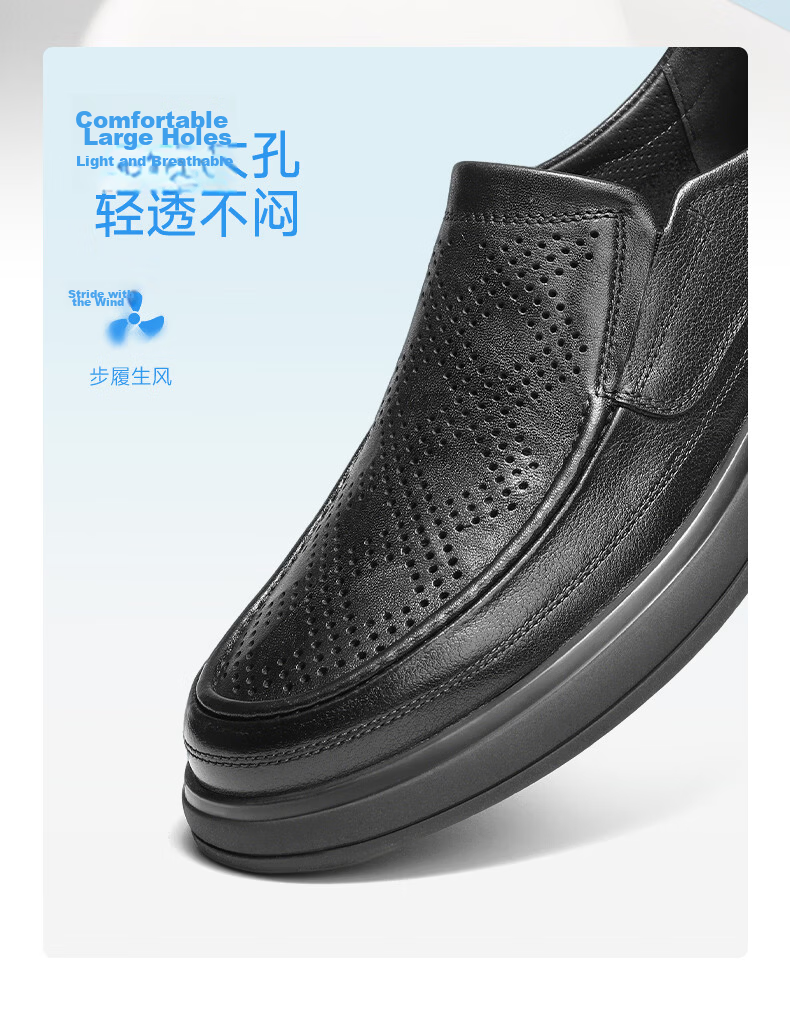 Belle Qixi Gift Slip-On Casual Leather Shoes for Men 26 Summer Breathable Commuter Business Shoes A2393 Black Perforated Size 44 7