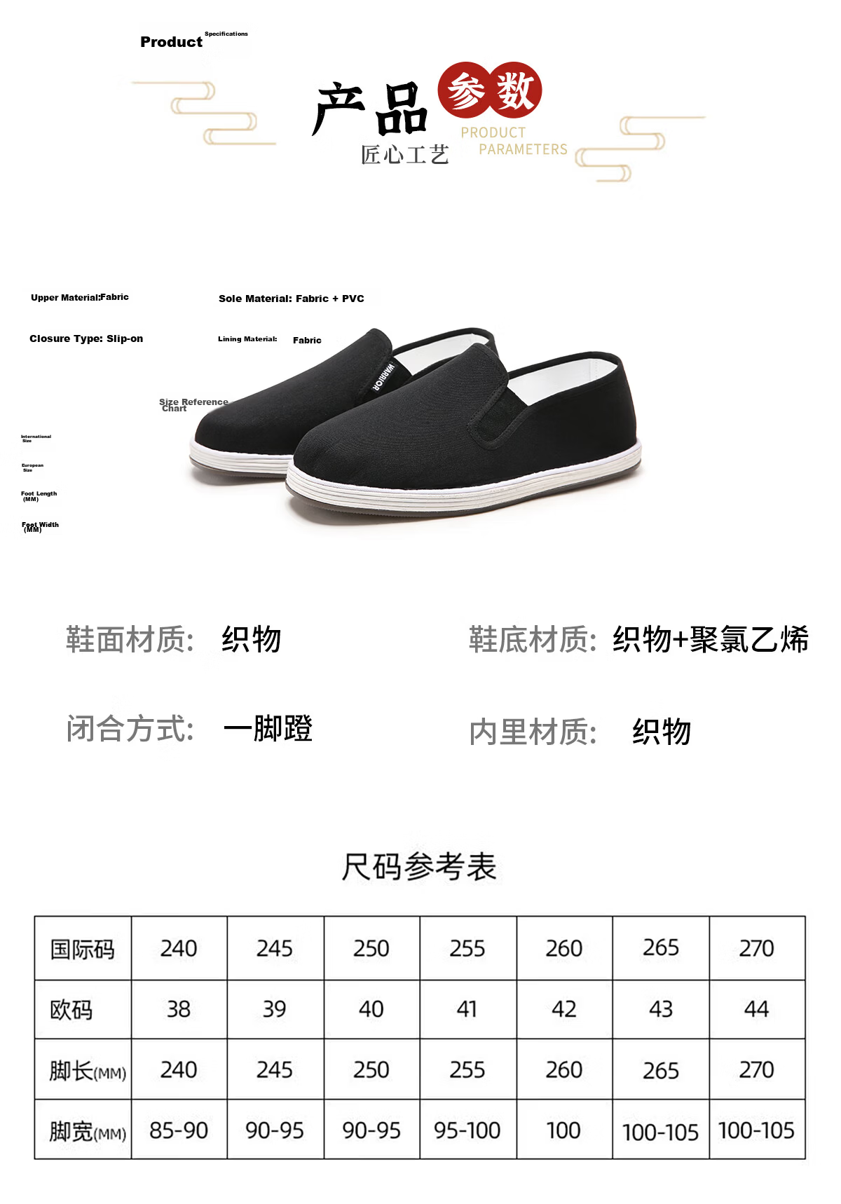Warrior New Beijing Cloth Shoes Thousand-Layer Sole Non-Slip Soft Sole Comfortable Elderly Men's Shoes 1950 Black Size 42 7