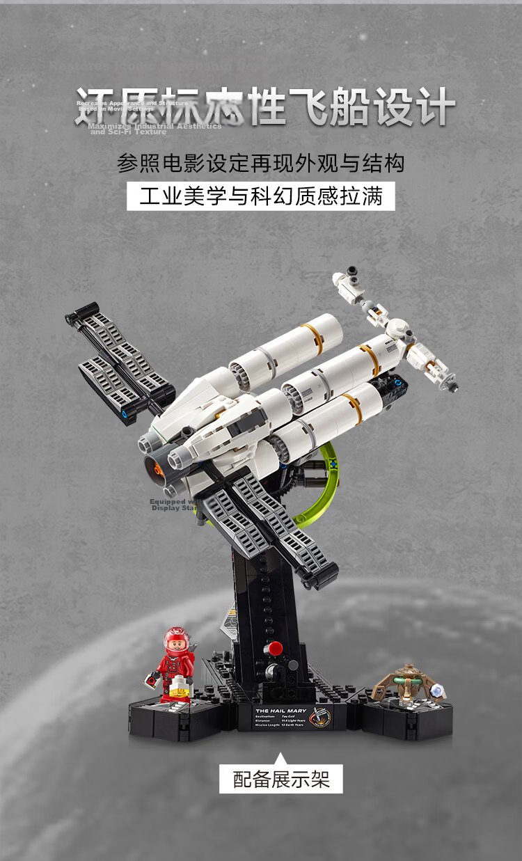 LEGO Building Blocks 11389 Extreme Return Toy for Boys and Girls Qixi Valentine's Day Gift Home Decoration Ornament 3