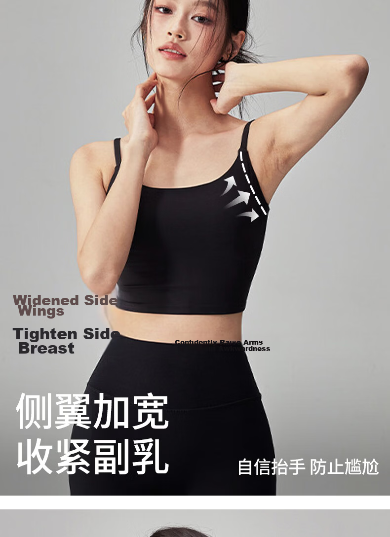 Women's Freedom Style Sports Bra One-Piece Seamless Back Strap Tank Top Push-Up Anti-Sagging Pilates Yoga Fitness Training Bra 6