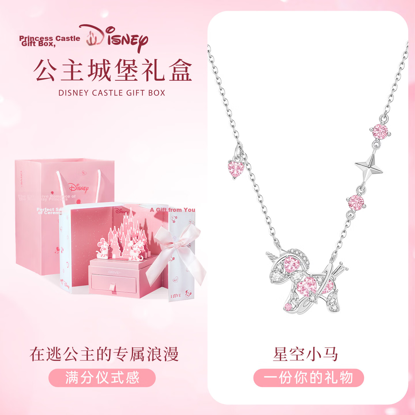 Disney 2026 New Shiny Unicorn Premium Necklace for Women Unique Gift for Girlfriend and Best Friend Birthday