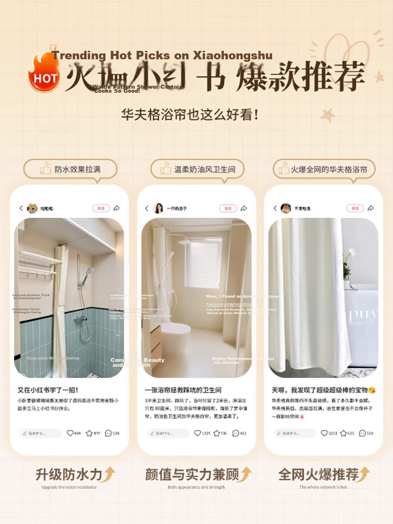 Lianxiangke Waterproof Bathroom Shower Curtain High-End Wet and Dry Separation Shower Partition Curtain Cream White 120x180cm 1
