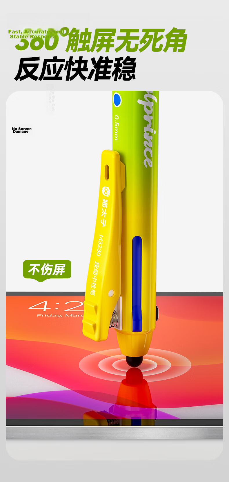 Mao Prince Neutral Pen Touchscreen Stylus High-Value Click Pen Three-Color Blue Red Black Gel Pen Signature Pen Student Note-Taking Exam Stationery - Stacked Fantasy Blue 9