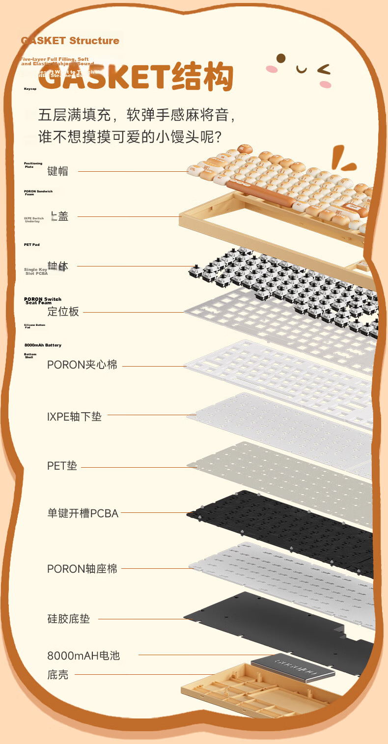 AKKO 5087 V5 Mantou Paradise Tri-Mode Mechanical Keyboard Wired High-Style Female Office Laptop Wireless Bluetooth External Keyboard Gasket Structure 88 Keys 5
