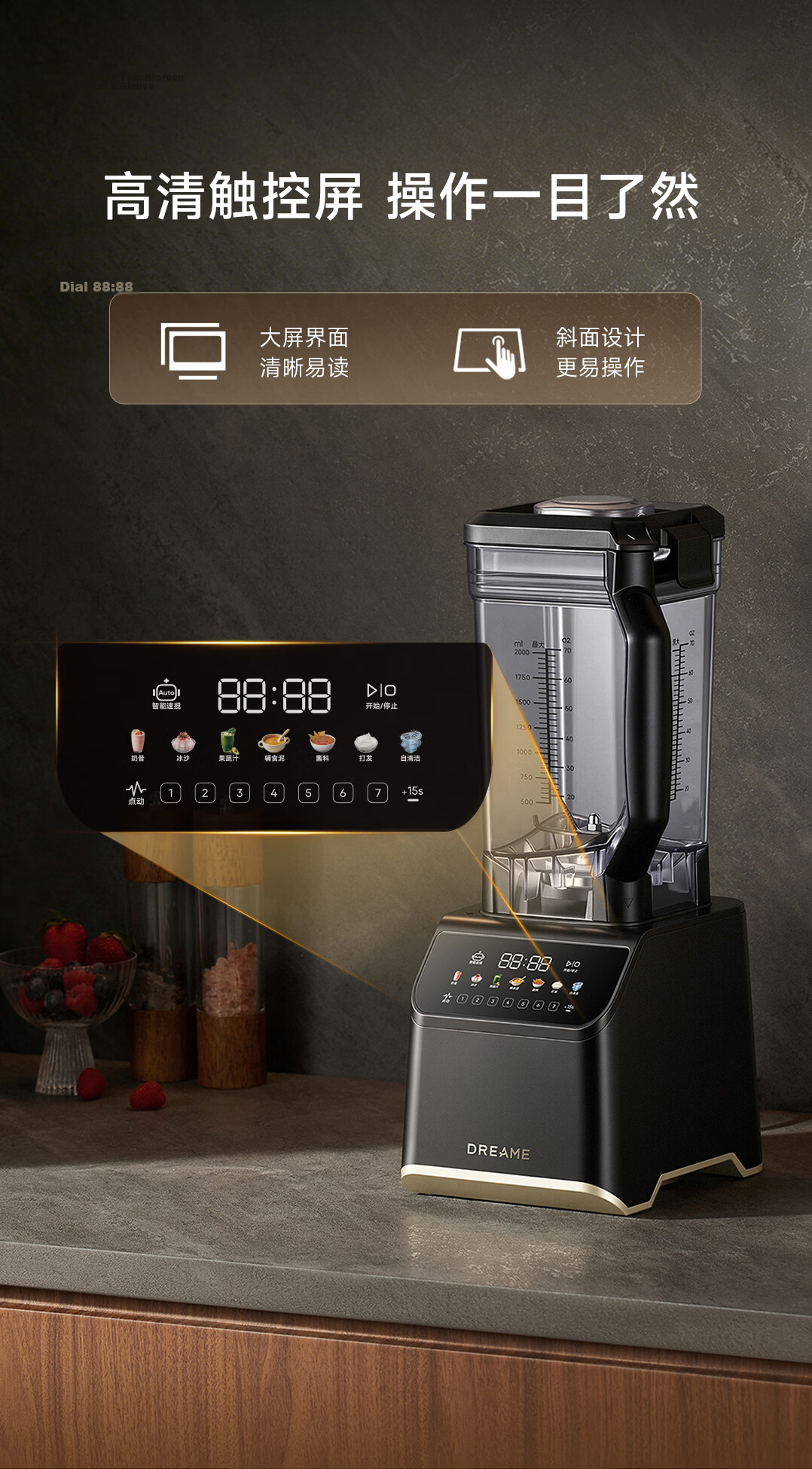 Dreame Smart Control Blender P70 Titanium Crystal Black with Titanium Steel Blade Fully Automatic Juicer Variable Frequency Noise Reduction Soft Sound Intelligent Touch Food Processor Blender 10