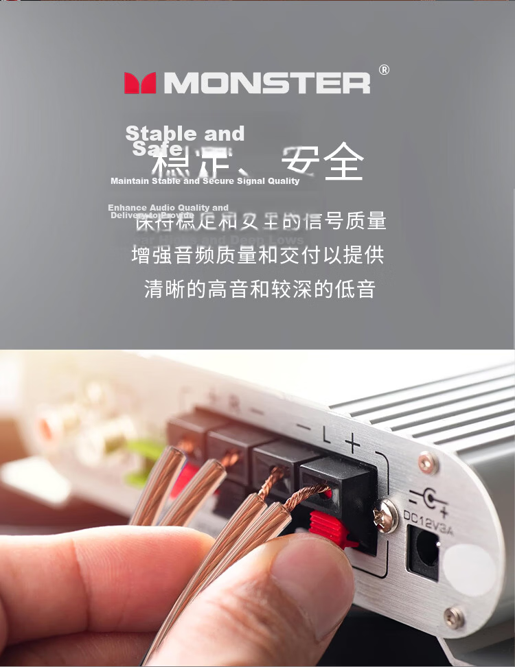 Monster Essentials 14AWG 2-Square 15m High-Purity Oxygen-Free Copper Audio Speaker Cable for HD Home Theater Player 11