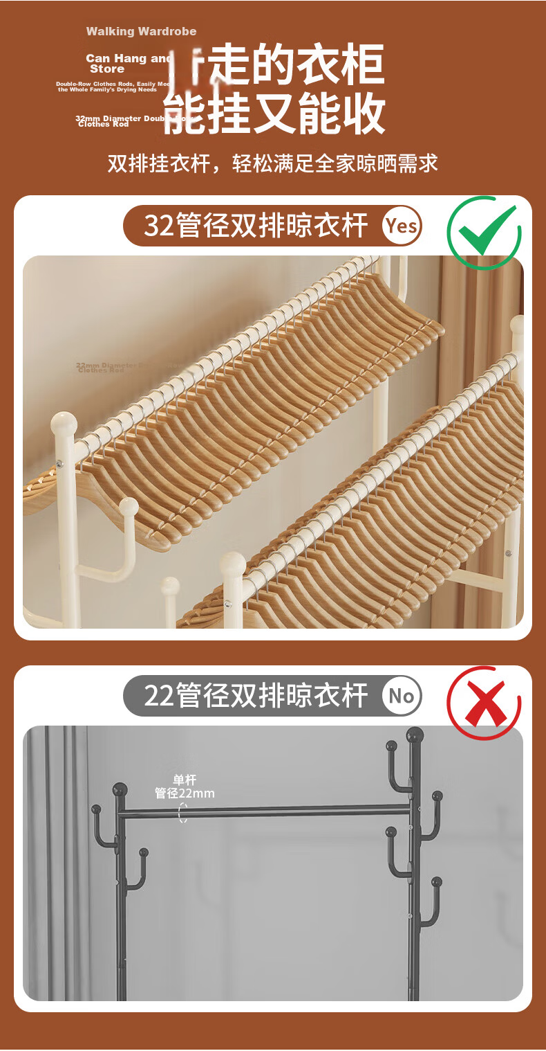 Yaoying YJ21 White Double-Layer 120cm Floor Standing Coat Rack Mobile Clothes Hanger 4