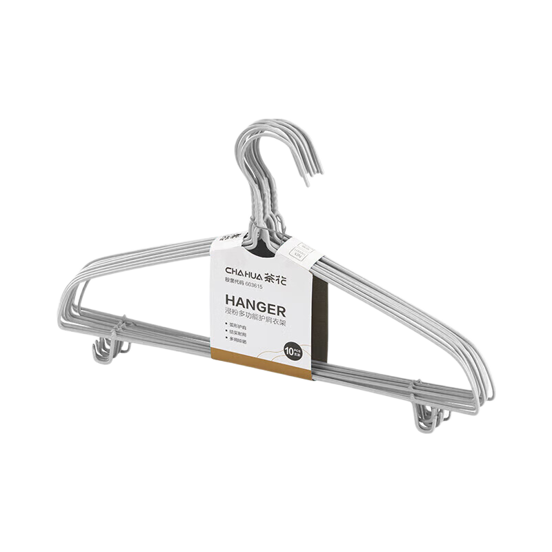 CHAHUA Plastic-Coated Hangers, Non-Slip Drying Rack, Thickened Wet And Dry Use, Adult Clothes Hanger, 10 Pieces
