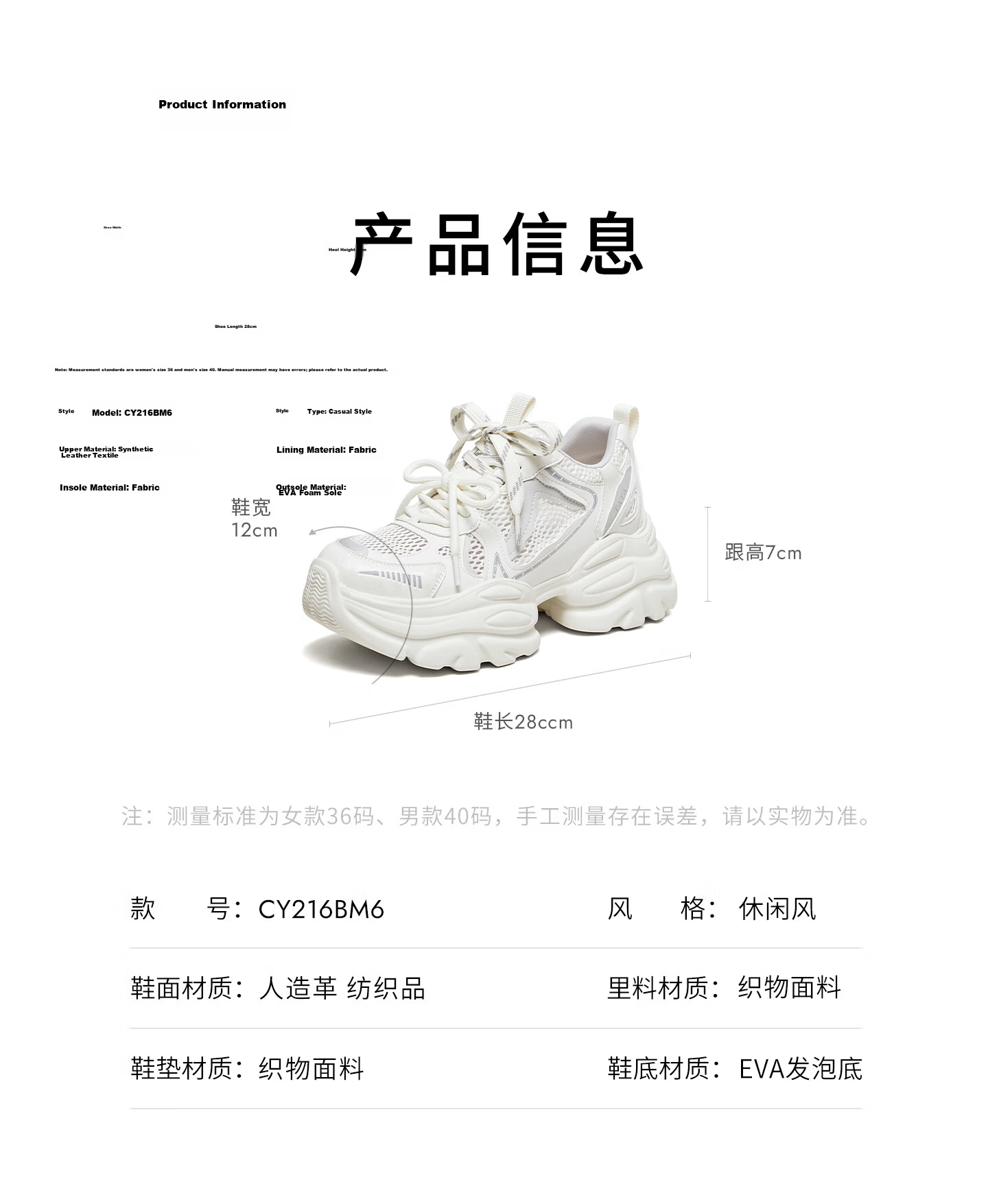 TATA Women's Summer Mesh Sports Shoes Thick Sole Breathable Dad Sneakers Off-White Size 39 15