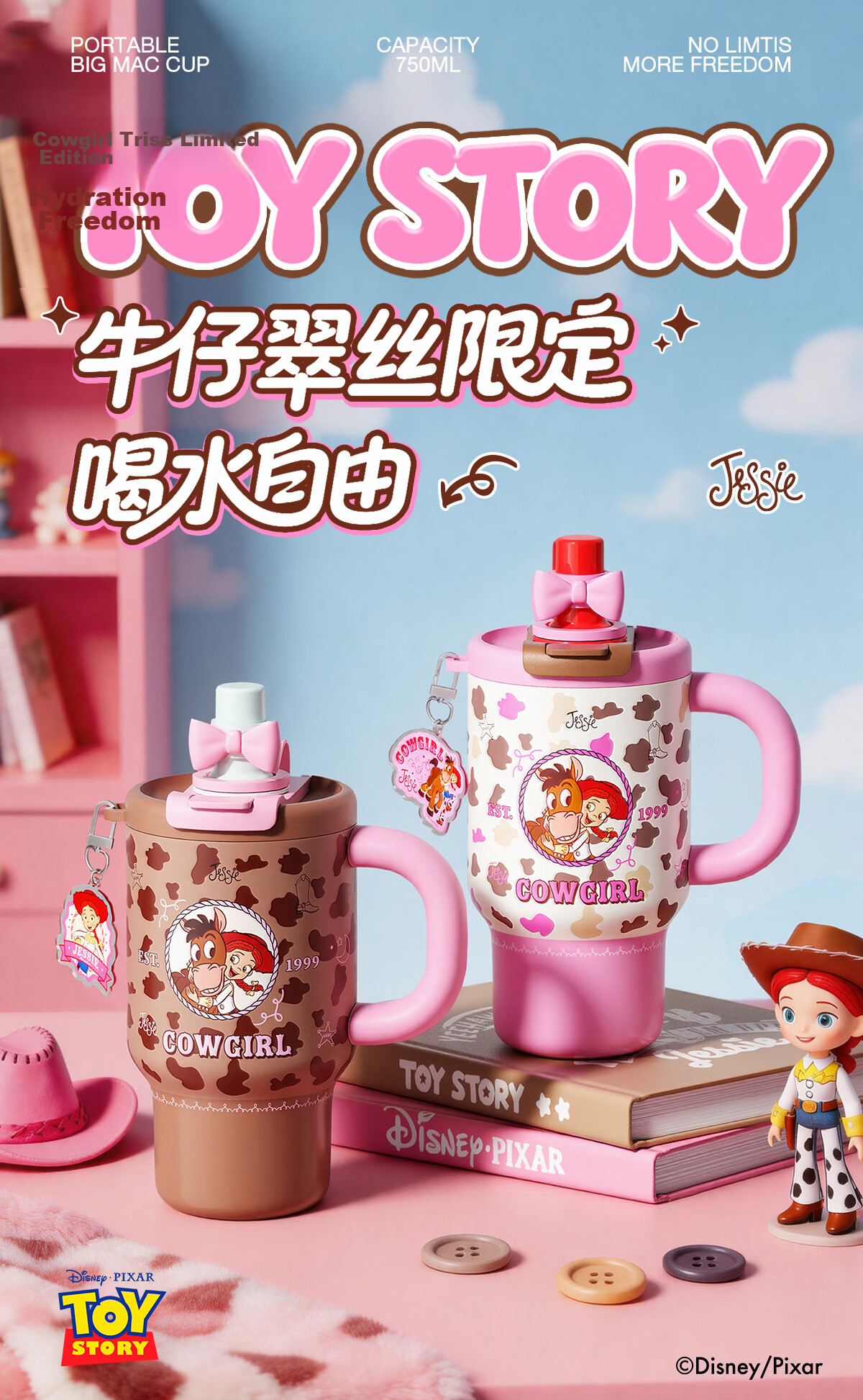 Germ Toy Story Children's Insulated Water Bottle for Girls High-Value Ice Buckle Straw Cup Student Cup 750ML Tris Brown 1
