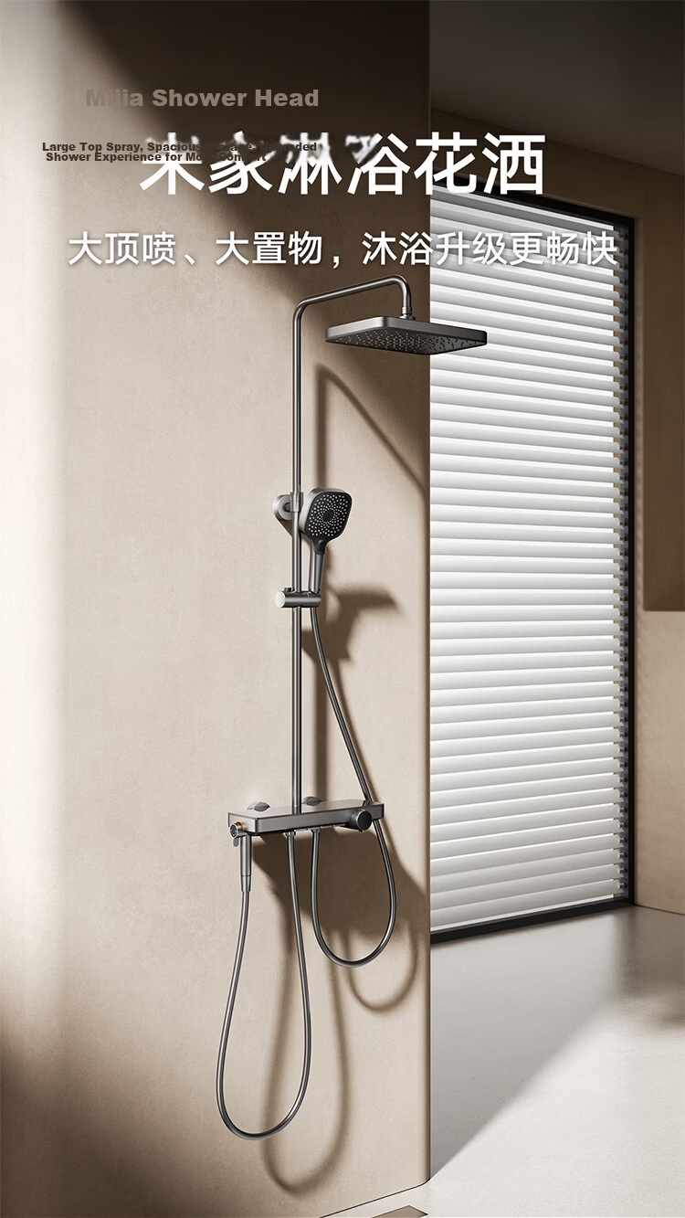 Mijia Shower Head Gun Gray Shower Set with Premium Brass Body Bathroom Home Shower System 1