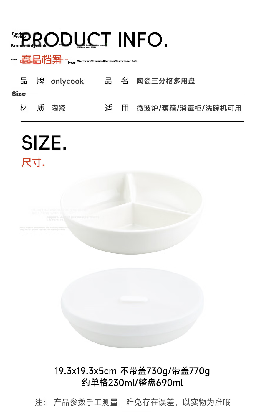 Onlycook Ceramic Divided Steaming Plate for Vegetables and Braised Meat, Household Steaming Bowl, Electric Rice Cooker Round Steaming Plate 10