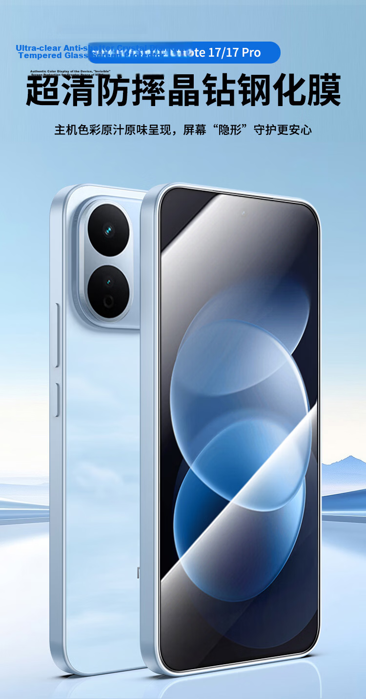 ESCASE Tempered Glass Screen Protector for Redmi Note 17 Xiaomi Redmi Note 17 Full Coverage HD Anti-Fingerprint Scratch-Resistant Easy Installation 3