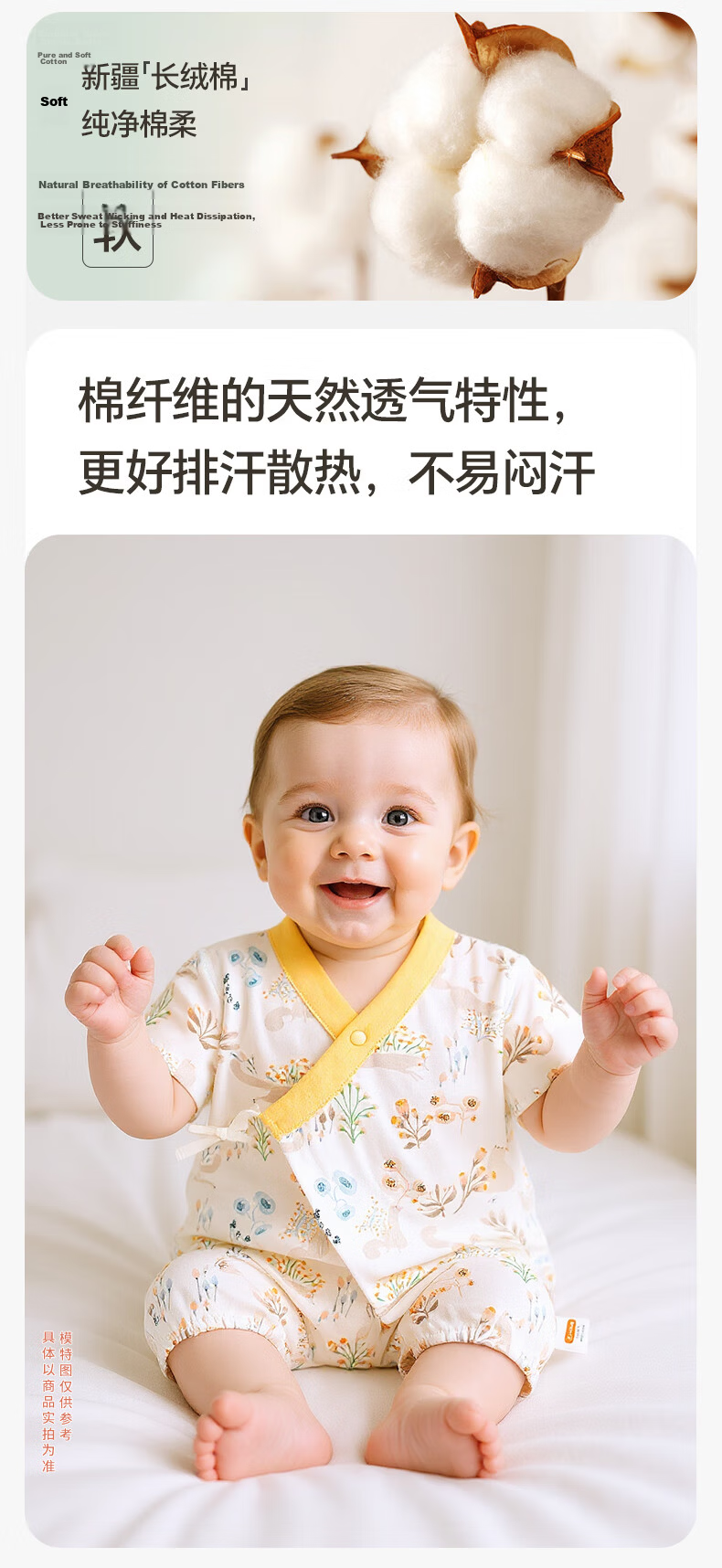 Babyprints Infant Romper, Baby Short-Sleeve Bodysuit, Summer Pure Cotton Onesie, Soft Belly-Protecting Full Moon Outfit, Blue, Size 66 4