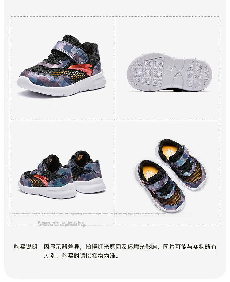 ANTA Toddler Shoes for Boys And Girls, Baby Footwear, 2026 Autumn Season, Soft-Soled Breathable Mesh Sneakers, Infant And Children's Shoes, Yuanqi 42